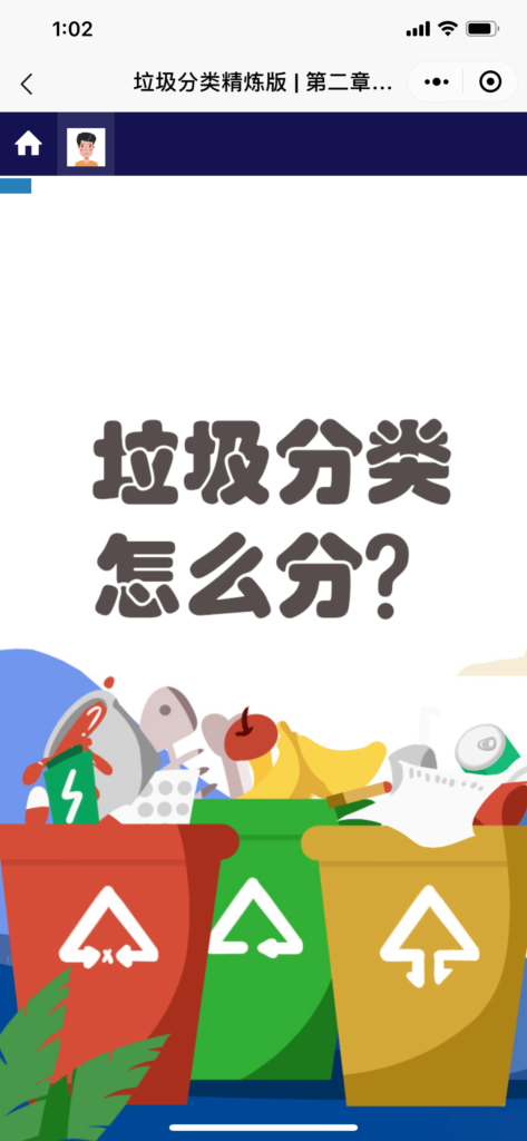 企业培训平台开发案例