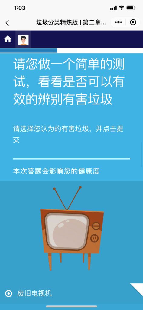 企业培训平台开发案例