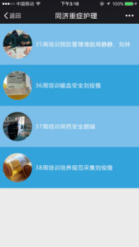 医学在线考试系统-医疗在线学习平台