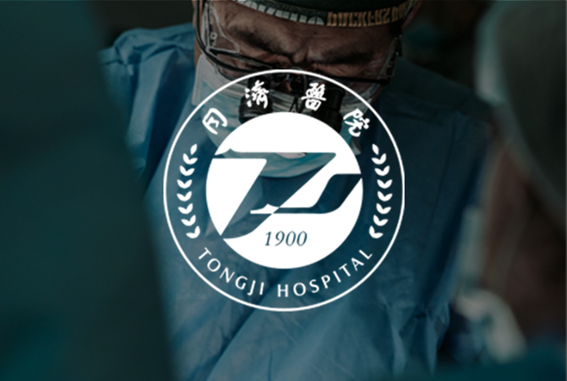 同济医院-医疗培训系统案例