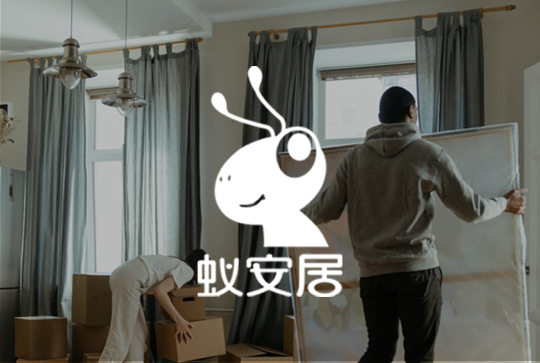 在线学习系统开发案例_蚁安居