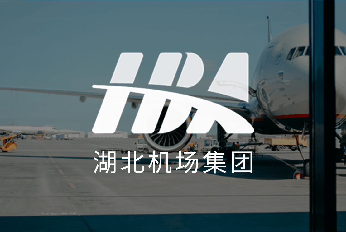 武汉机场-在线学习系统