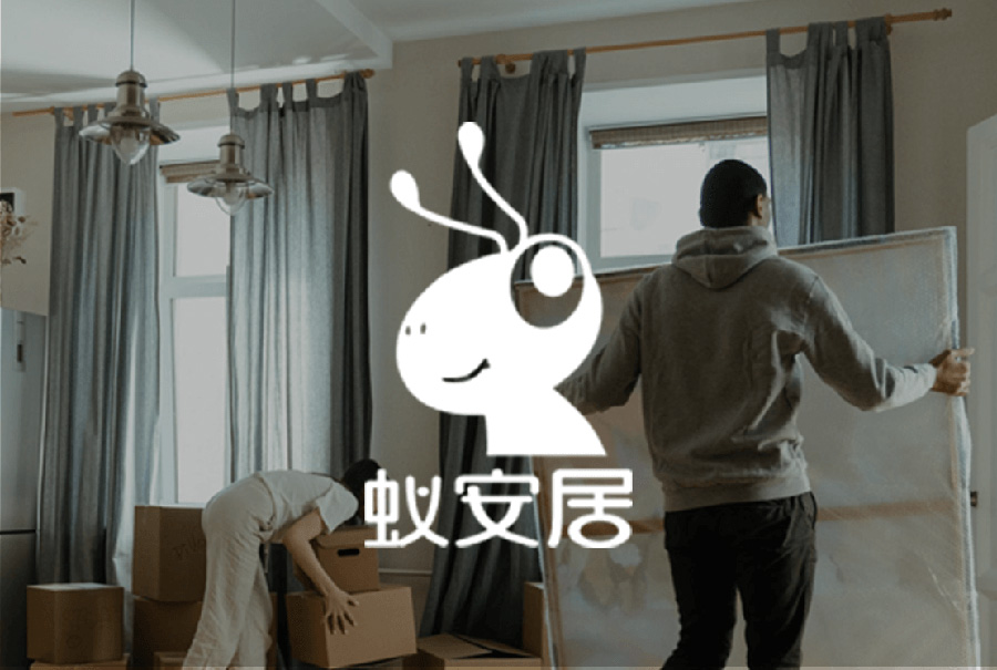 蚁安居-在线学习系统