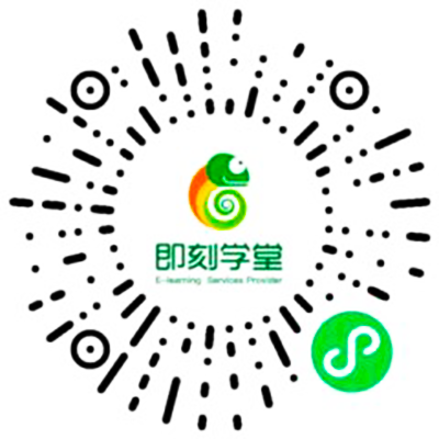 即刻学堂-小程序