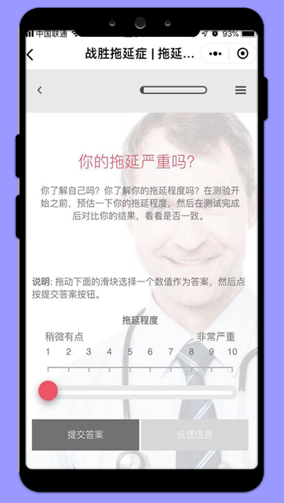 adapt课件