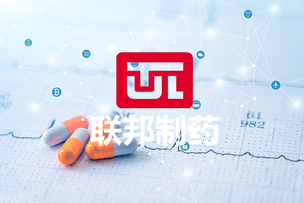 员工培训系统-联邦制药